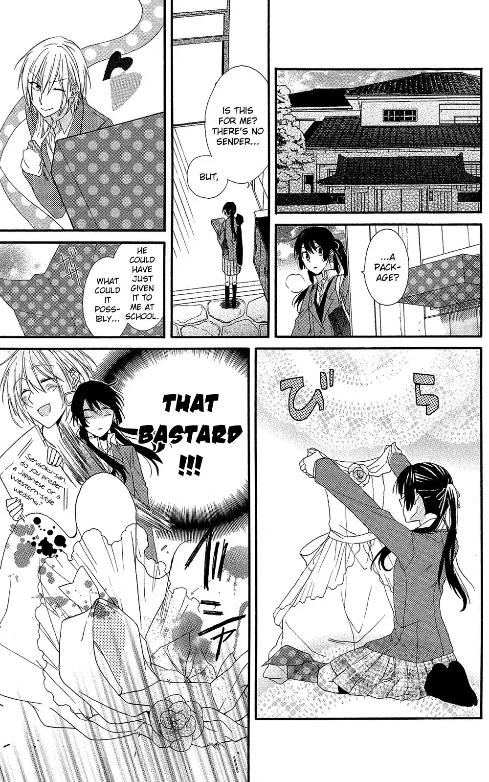 Mizutama Honey Boy Chapter 0 30